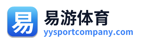 易游体育 Logo
